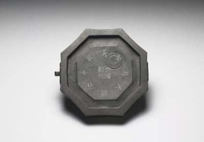 图片[3]-Inkstone inscribed with “Guanxiang (astronomical observation)” , Tang dynasty (618-907)-China Archive